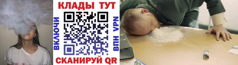 Сколько стоит Евпатория ссылка на мегу зеркало  Канабис 