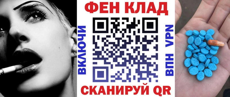 Amphetamine Premium Евпатория