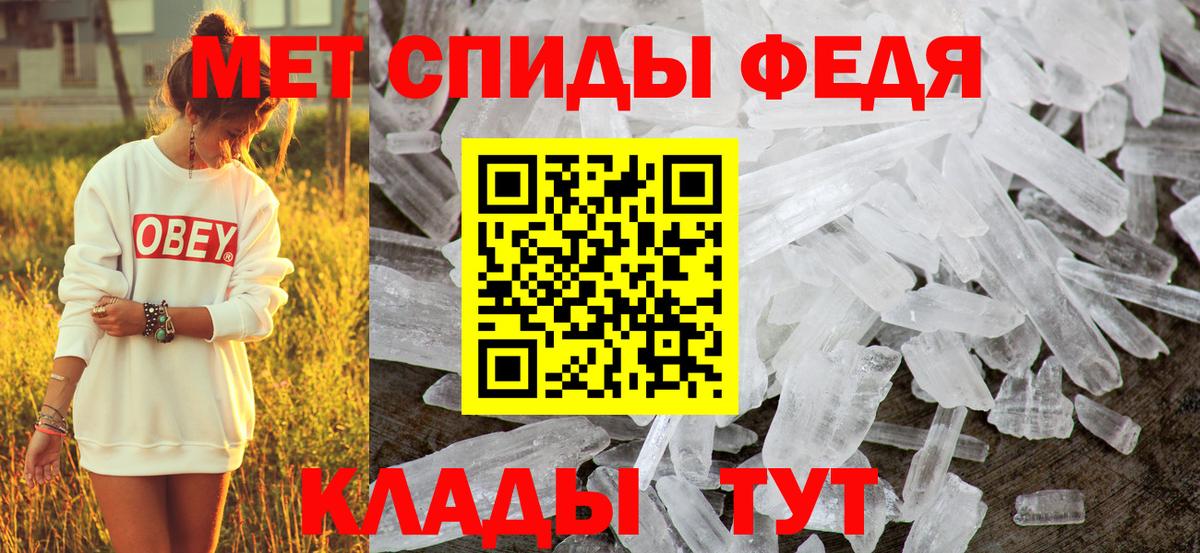 Евпатория  Амфетамин VHQ  АМФЕТАМИН  Вход с VPN 