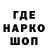 Печенье с ТГК конопля Bogdan SOLGA