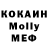 Метамфетамин кристалл Vladyslava Nosenko
