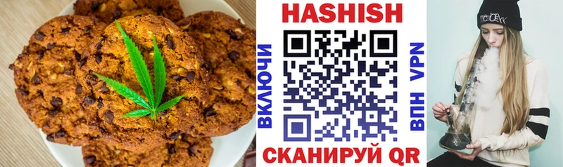 Cannafood конопля  Евпатория 