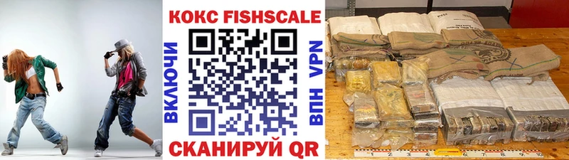 COCAIN Боливия  Евпатория 