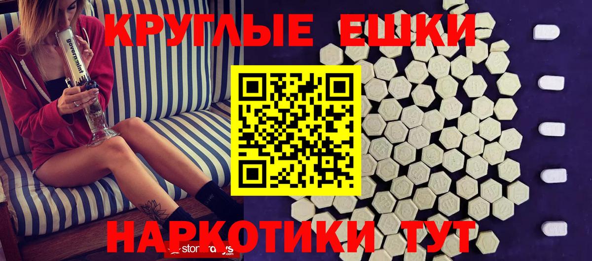 Ecstasy бентли Евпатория