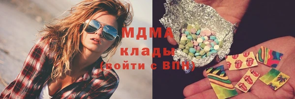 кокаин VHQ Алексеевка