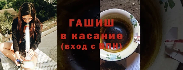 альфа пвп VHQ Алексин