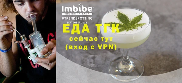альфа пвп VHQ Алексин