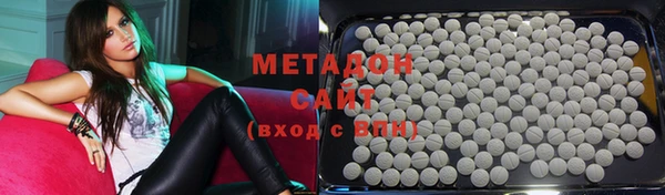 кокаин VHQ Алексеевка