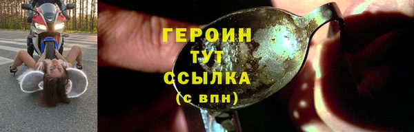 героин Алзамай