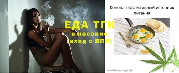 альфа пвп VHQ Алексин