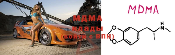 кокаин VHQ Алексеевка