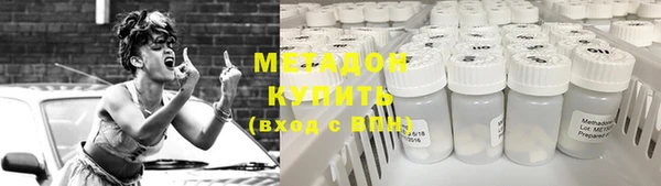 кокаин VHQ Алексеевка