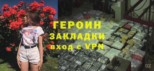 героин Алзамай