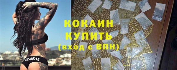 кокаин VHQ Алексеевка