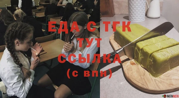 кокаин VHQ Алексеевка