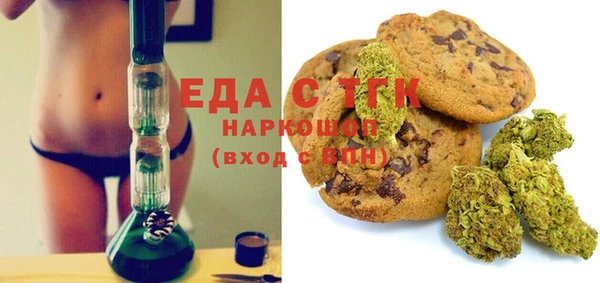 альфа пвп VHQ Алексин