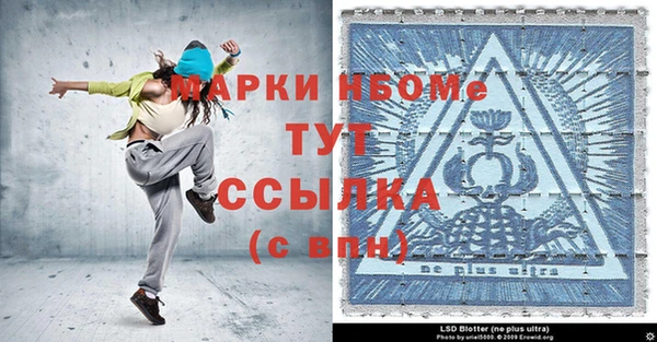 кокаин VHQ Алексеевка