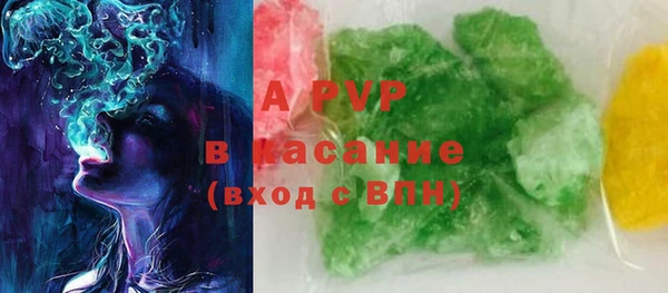 альфа пвп VHQ Алексин