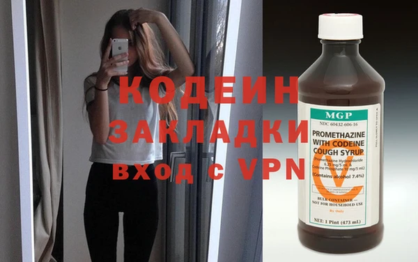 MESCALINE Нея