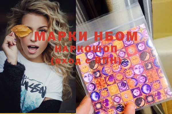 альфа пвп VHQ Алексин