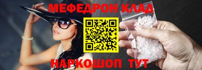 мдма Ливны