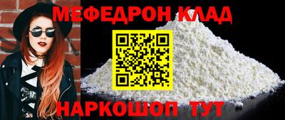 альфа пвп VHQ Лесосибирск