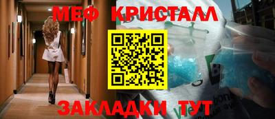 мдпв Ликино-Дулёво
