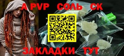 мдма Ливны