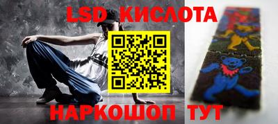 альфа пвп VHQ Лесосибирск