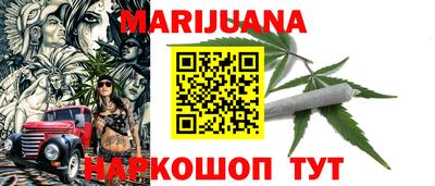 мдма Ливны