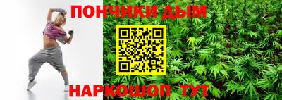 мдма Ливны
