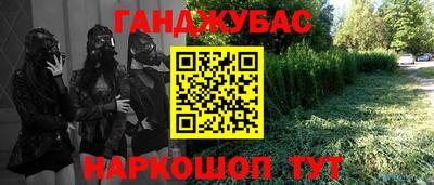 мдма Ливны