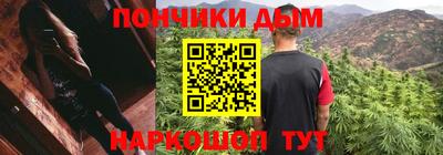 мдма Ливны