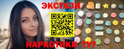 мдма Ливны
