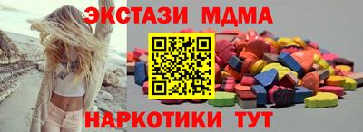 мдма Ливны