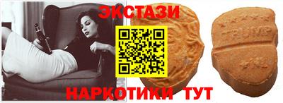 альфа пвп VHQ Лесосибирск