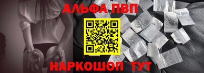 альфа пвп VHQ Лесосибирск
