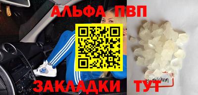 мдма Ливны