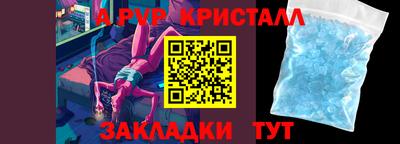 альфа пвп VHQ Лесосибирск
