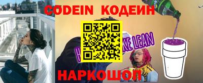 мдма Ливны