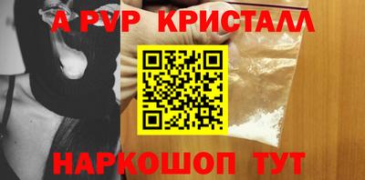 мдма Ливны