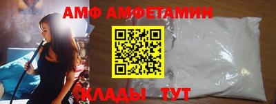 альфа пвп VHQ Лесосибирск