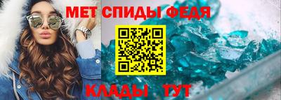 альфа пвп VHQ Лесосибирск