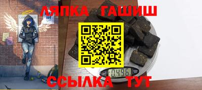 альфа пвп VHQ Лесосибирск
