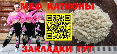 альфа пвп VHQ Лесосибирск