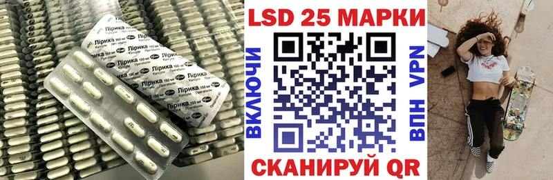 Лсд 25 экстази ecstasy  Евпатория 