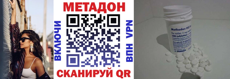 Метадон мёд  купить   Евпатория 