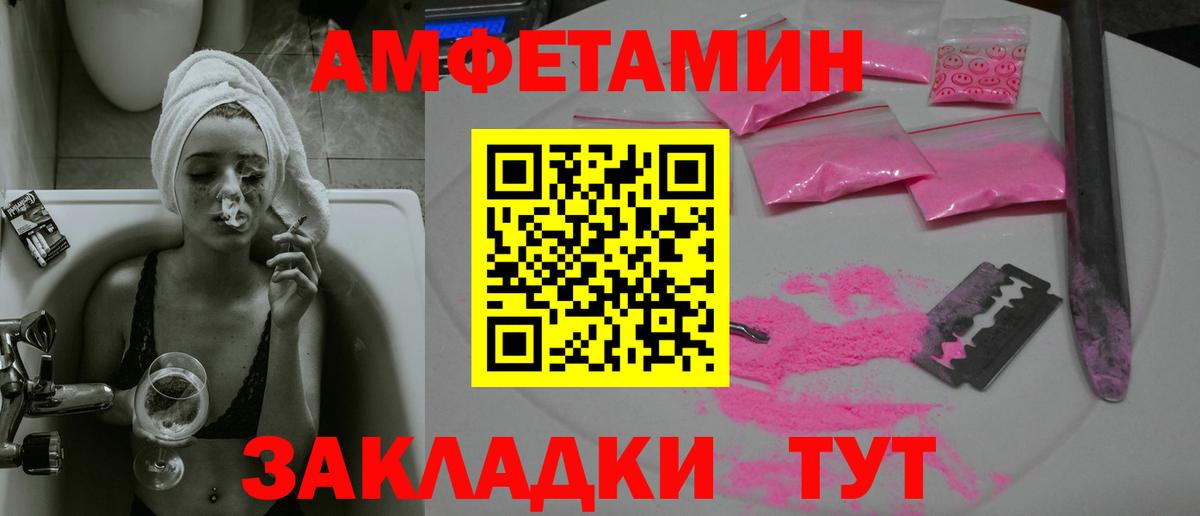Метамфетамин мет Евпатория
