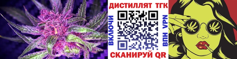 наркота  Евпатория  ТГК Wax 