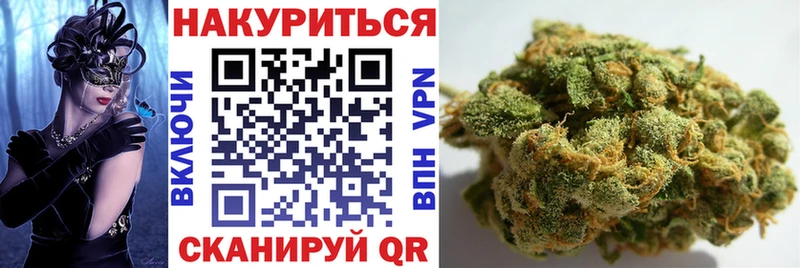 Бошки Шишки индика  Евпатория 